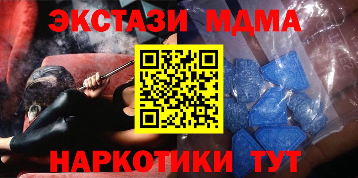 Вязники  Ecstasy Дубай  ЭКСТАЗИ  ЭКСТАЗИ 99%  Вход с VPN 