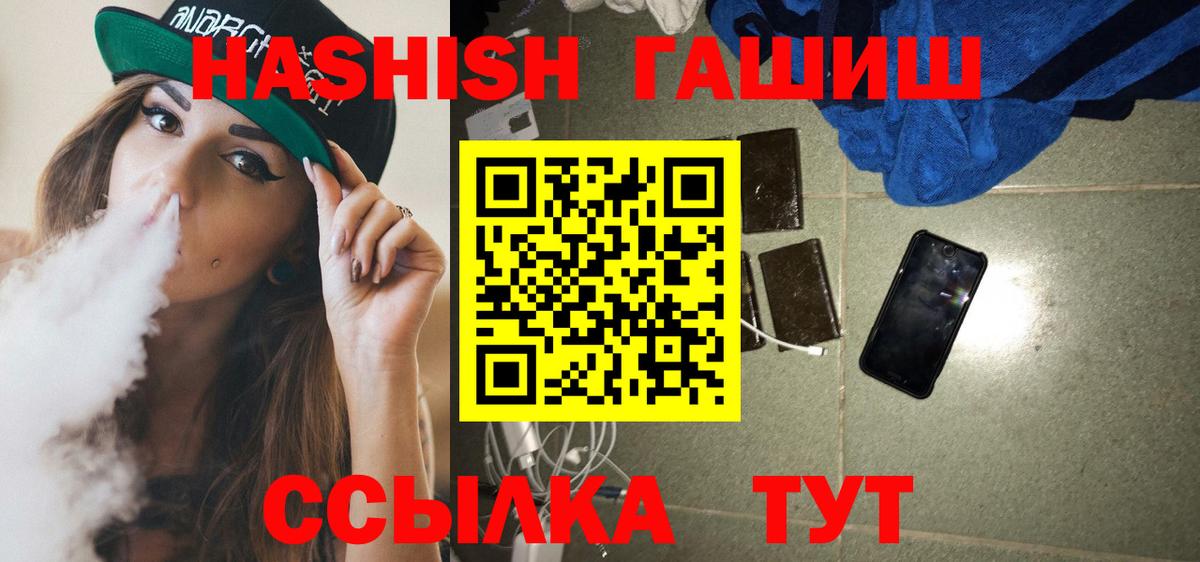 ГАШ Изолятор Вязники