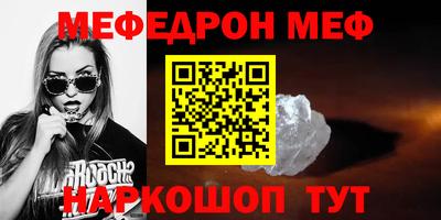 бутик Ставрополь
