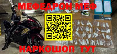 бутик Ставрополь