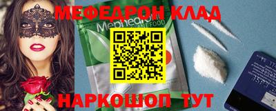бутик Ставрополь