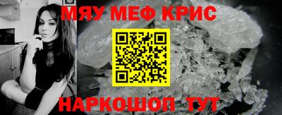 MDMA Старая Купавна