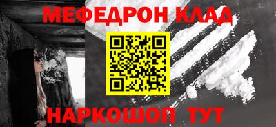 MDMA Старая Купавна