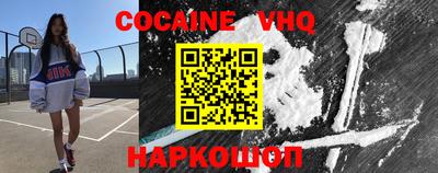бутик Ставрополь