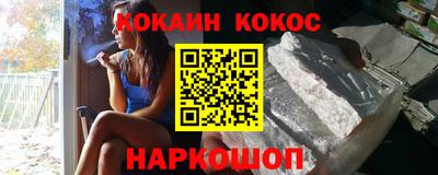 MDMA Старая Купавна