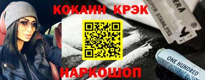 прущий лед Татарск