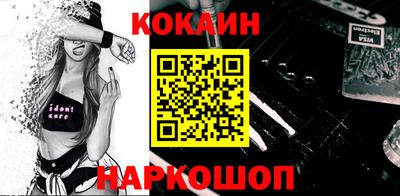 бутик Ставрополь