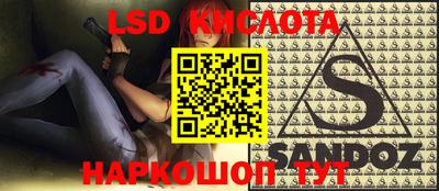бутик Ставрополь