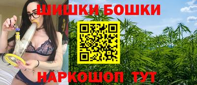 бутик Ставрополь