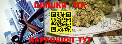 бутик Ставрополь