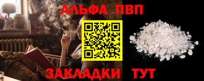 бутик Ставрополь