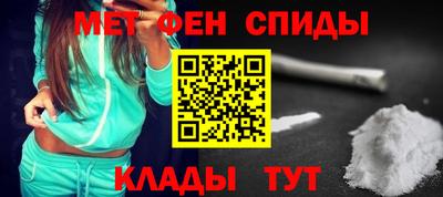 бутик Ставрополь