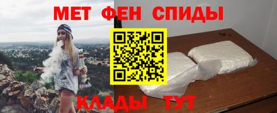бутик Ставрополь