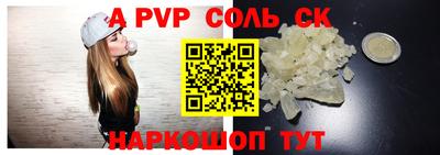 бутик Ставрополь
