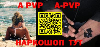 бутик Ставрополь