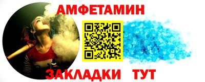 бутик Ставрополь