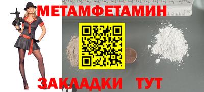 мдма Среднеуральск