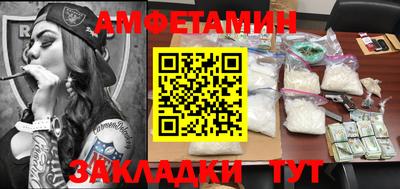 MDMA Старая Купавна