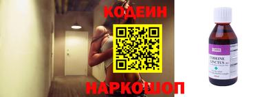 бутик Ставрополь