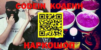 MDMA Старая Купавна