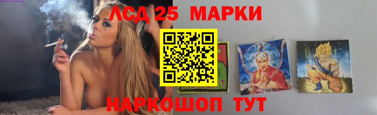 ЛСД экстази кислота Вязники