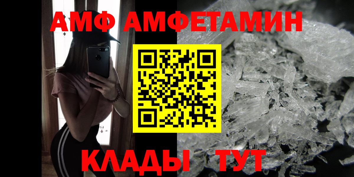 МЕТАМФЕТАМИН винт Вязники