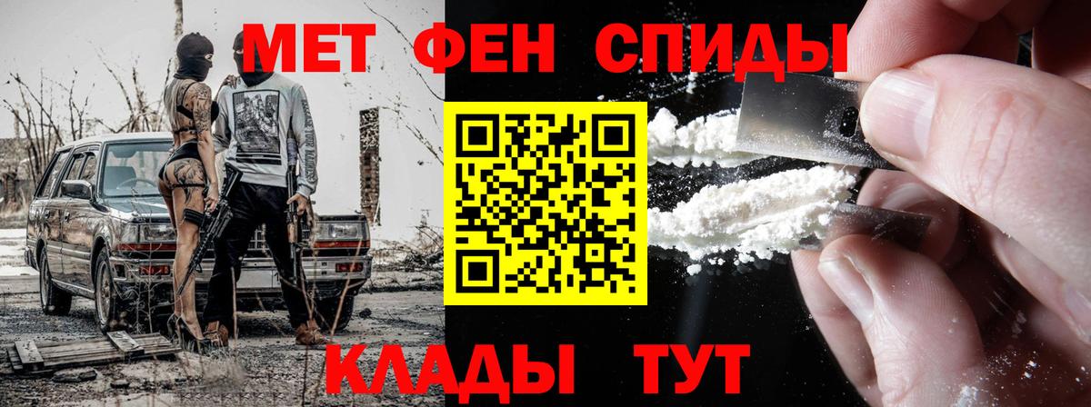 МЕТАМФЕТАМИН винт  Вход с VPN  МЕТАМФЕТАМИН винт  Первитин  Вязники 