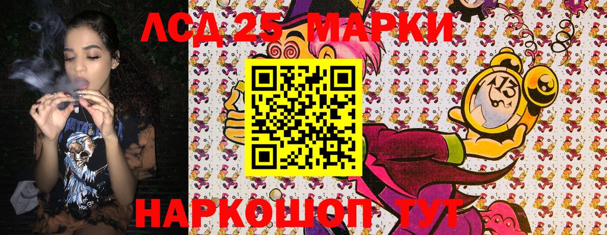 Наркотические марки 1,5мг  Вход с VPN  Вязники  Наркотические марки  Наркотические марки 1,5мг 