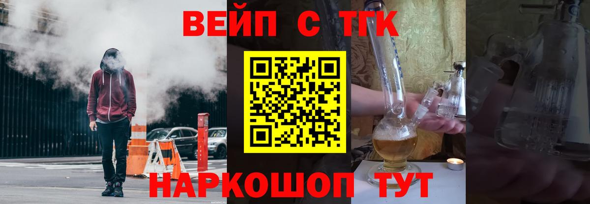 Вязники  купить наркотик  Вход с VPN  ТГК Wax 