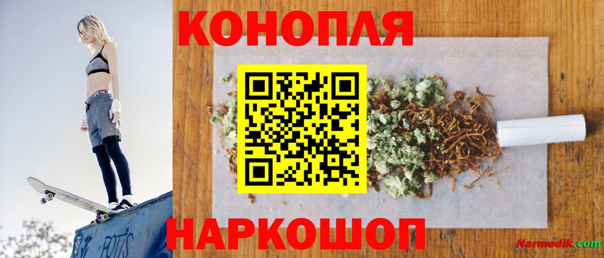 Бошки марихуана гибрид Вязники