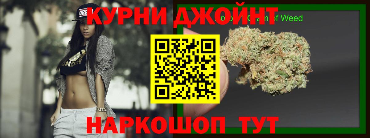 Бошки Шишки индика  Вход с VPN  Вязники  Бошки Шишки семена  Бошки Шишки MAZAR 